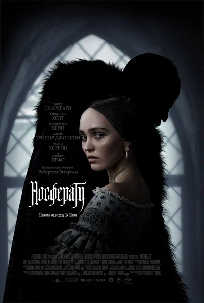 Постер: Носферату
